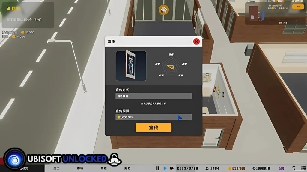Mad Smartphone Tycoon Download