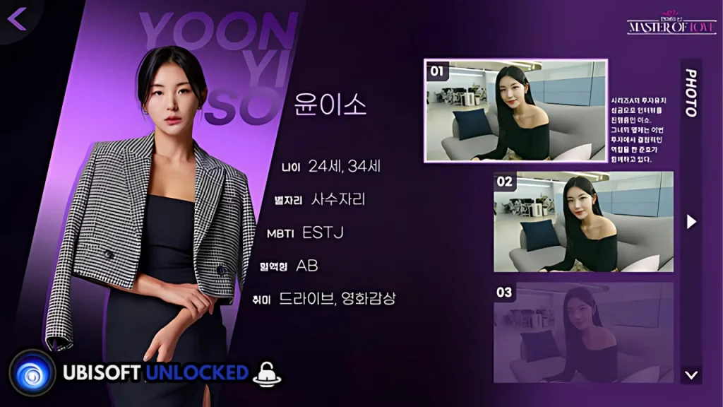 Master of Love Download