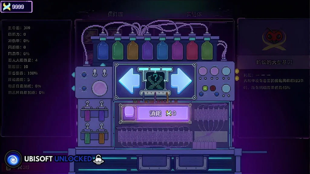 Bioweaver Download