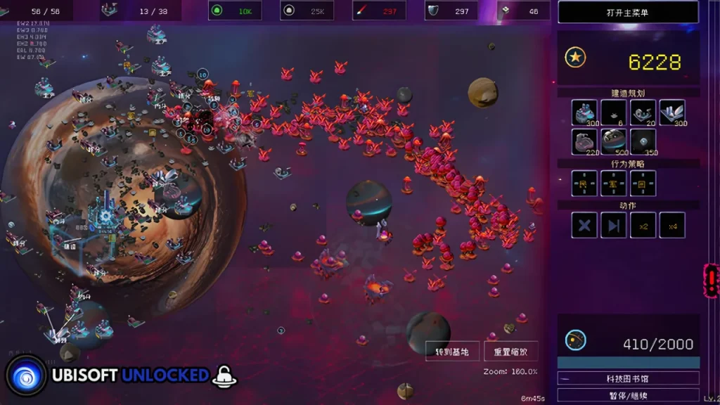 Galactic Defense: Automation Torrent