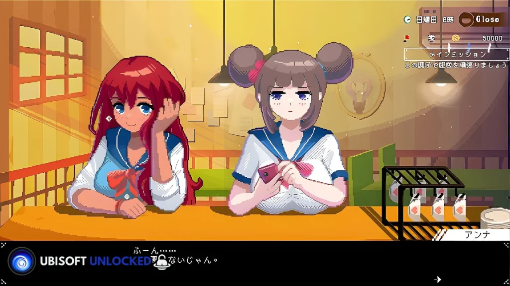 Maid Cafe on Electric Street Torrent